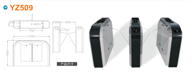 长春朝阳区翼闸四号